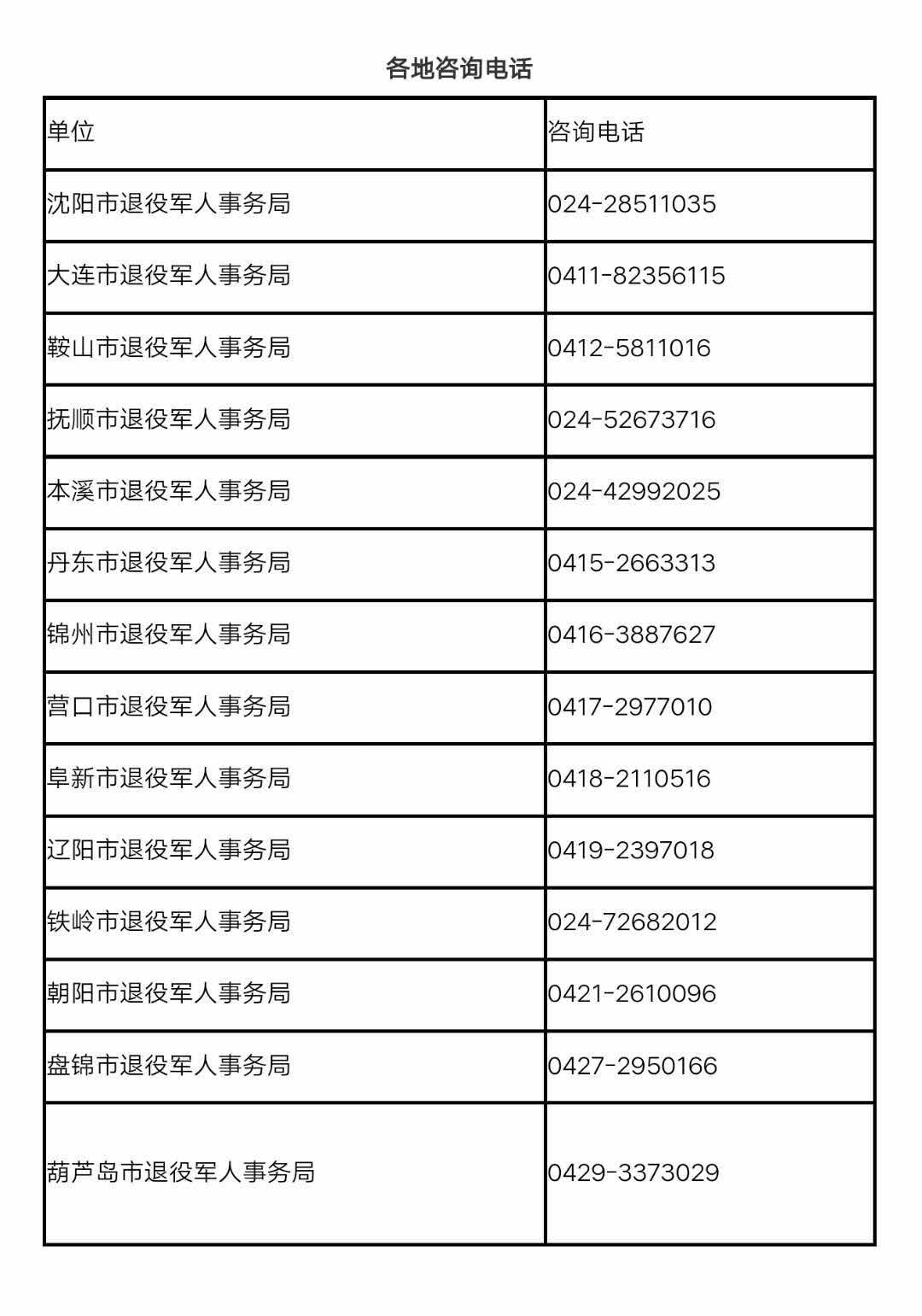 apps_1629696328_5063.jpg