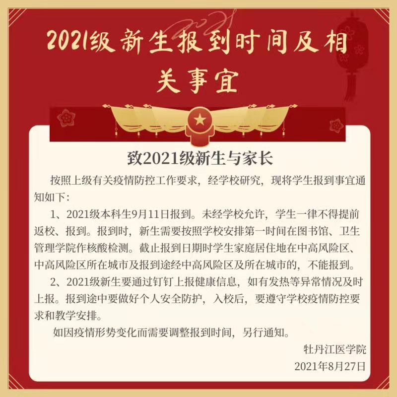 apps_1630036190_1386.jpg