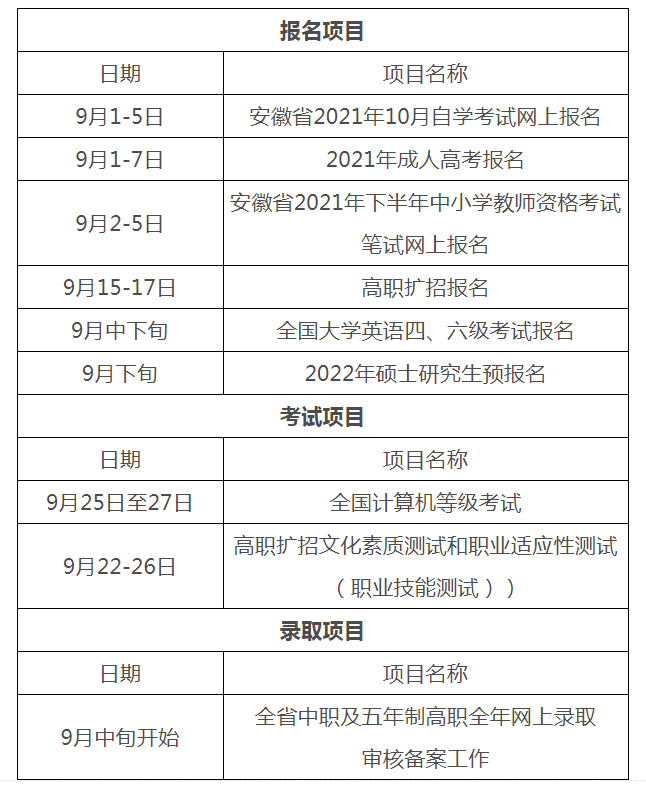 apps_1630545088_6611.png