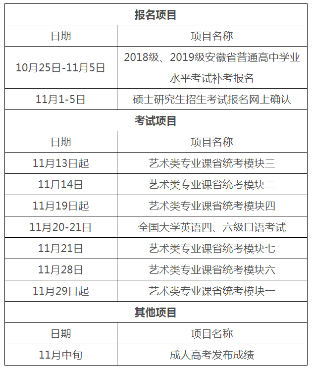 apps_1638518917_1615.png