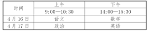 apps_1641289159_9967.png