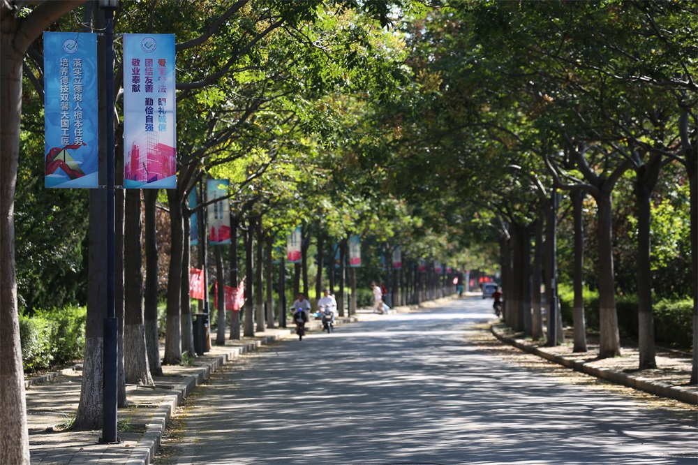 知行大道