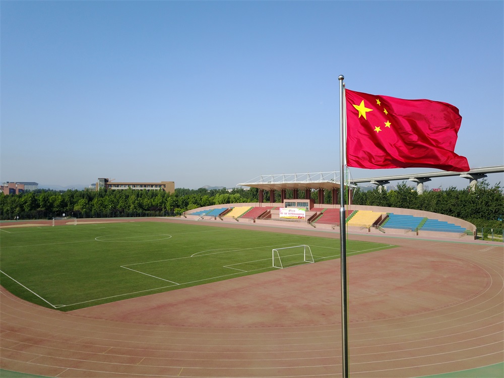 长清校区运动场