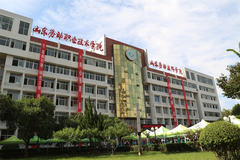 槐荫校区教学楼