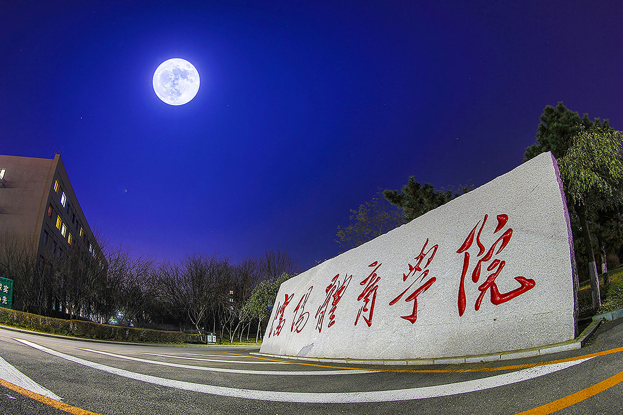 校园风光