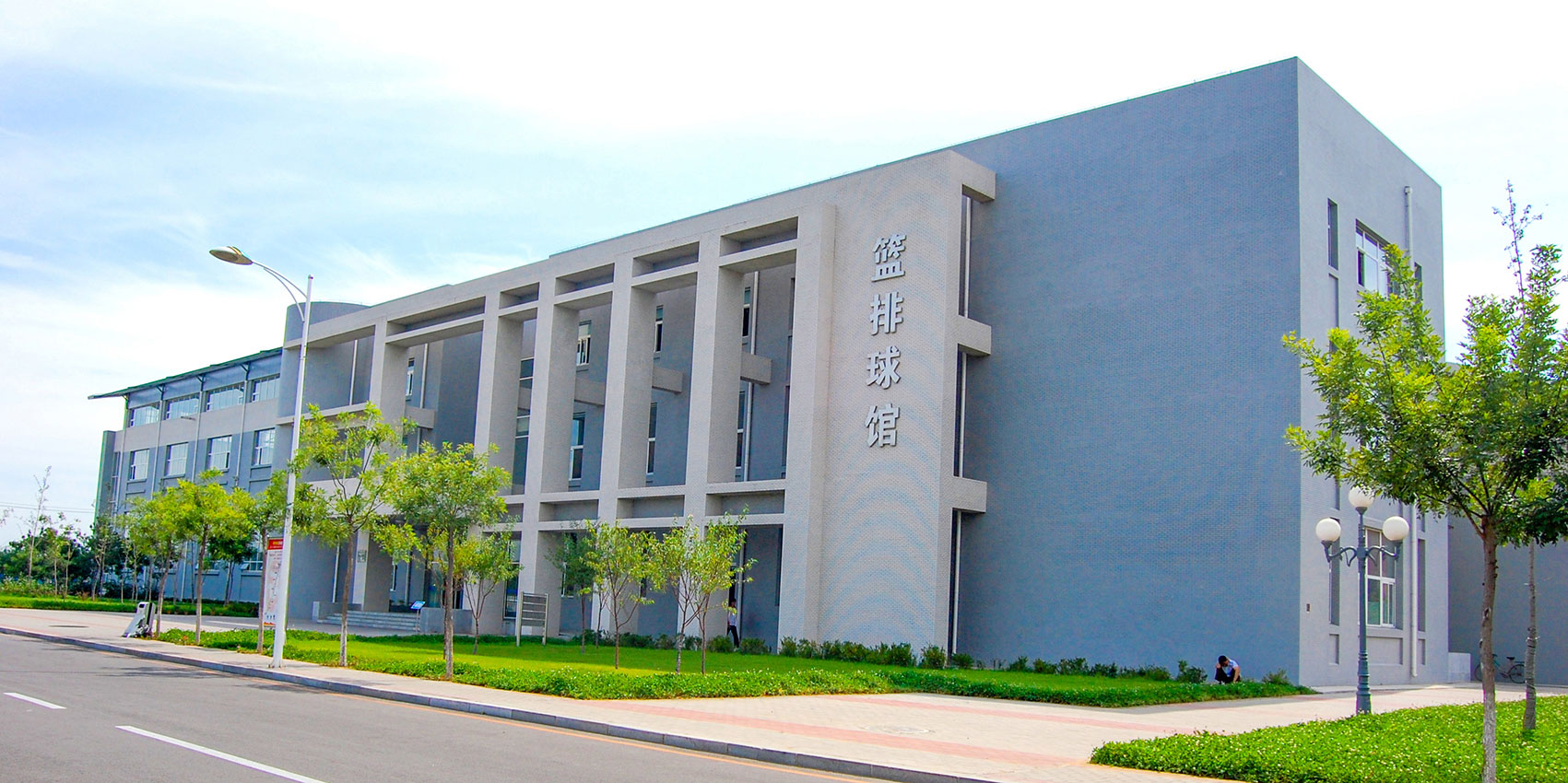 场馆设施