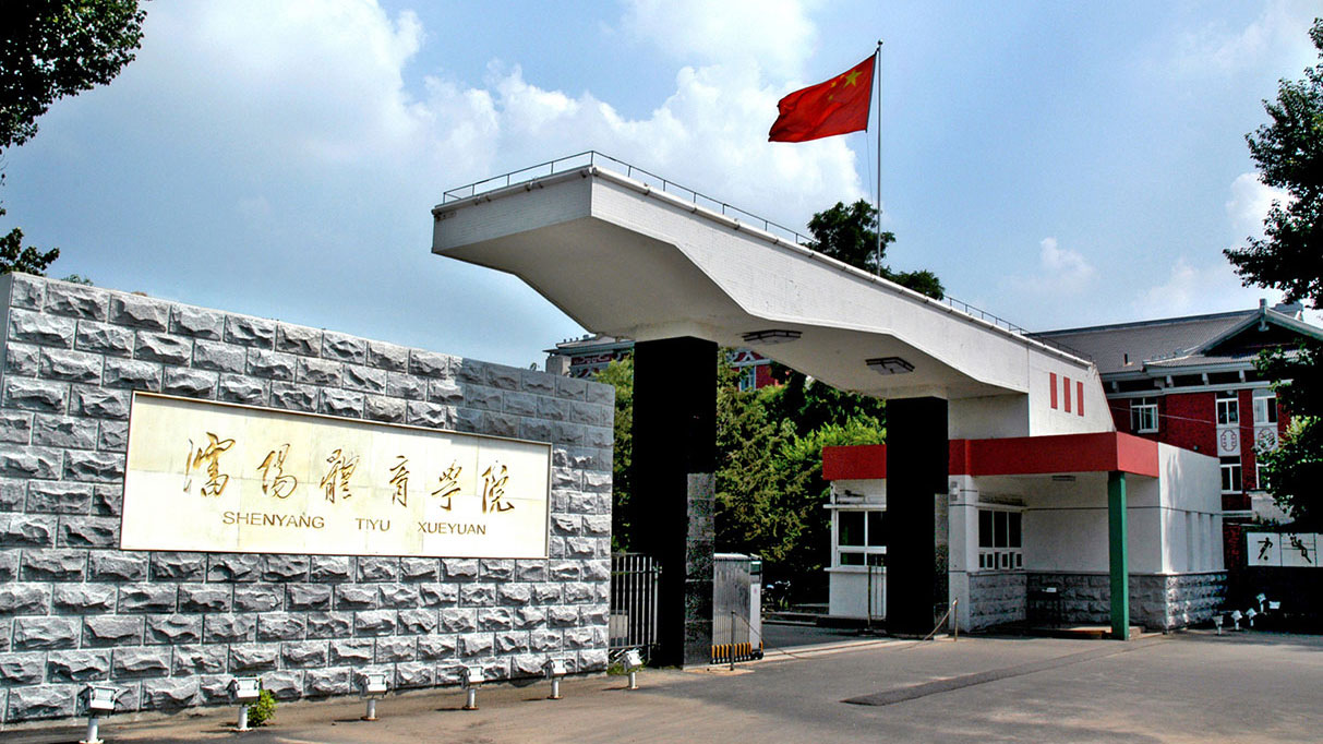 老校区