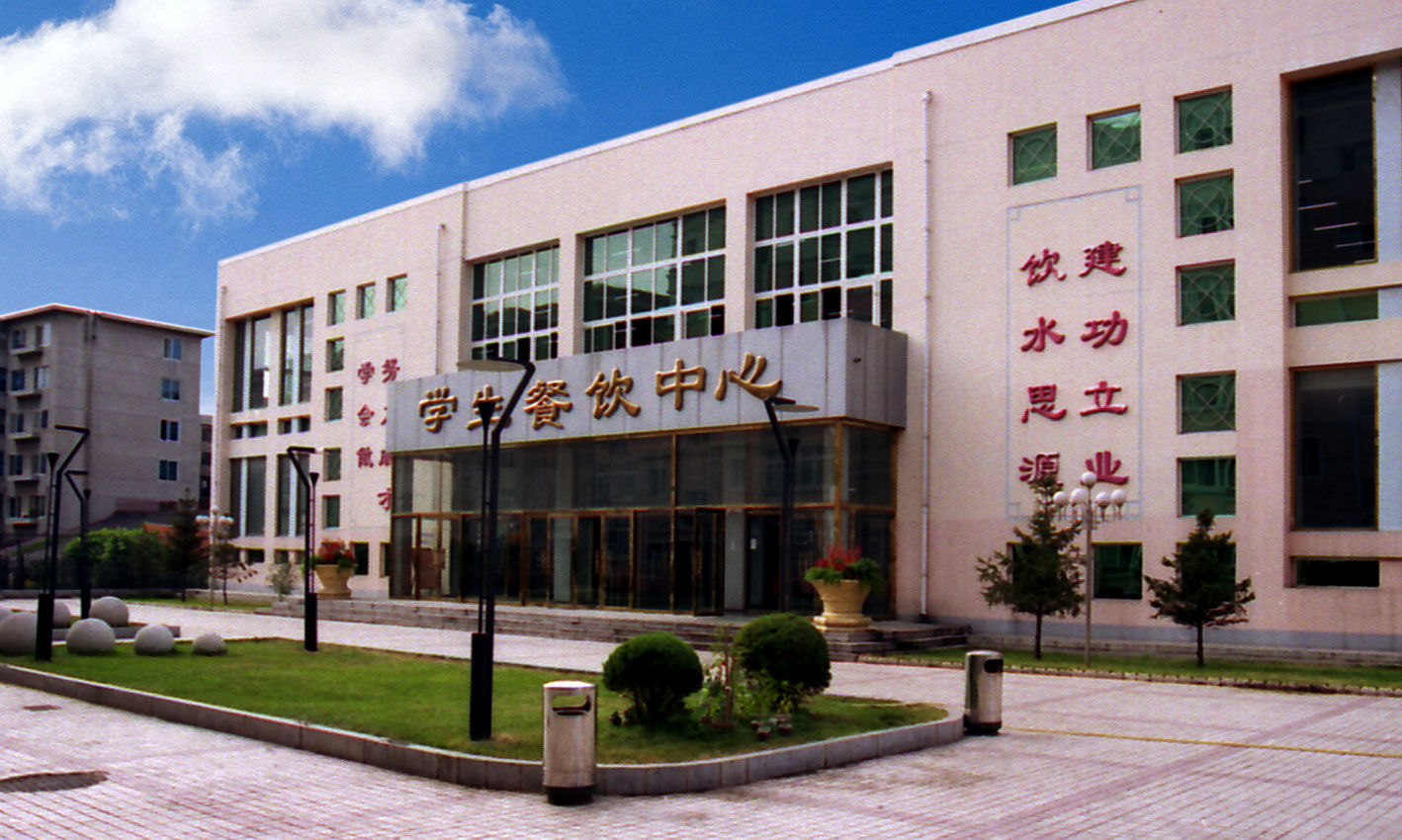 老校区