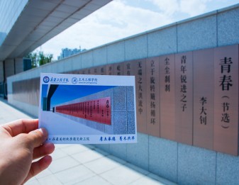 ..青春门-土木工程学院学生会