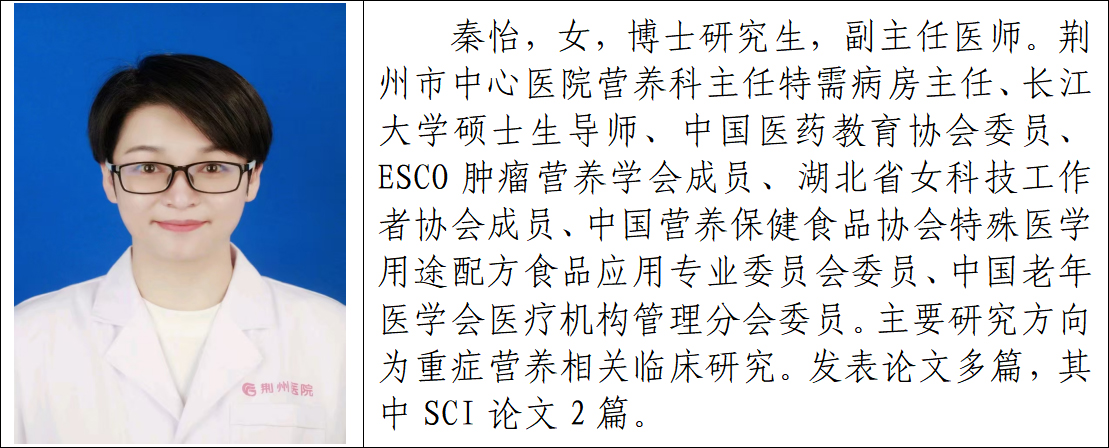 湖北中医药高等专科学校医学营养专业介绍