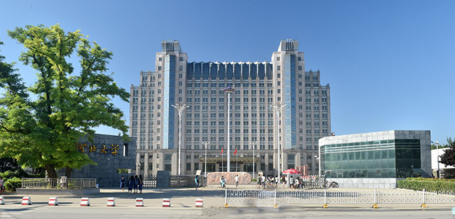 主楼-河北大学