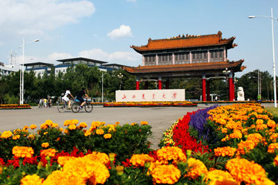 百年学府