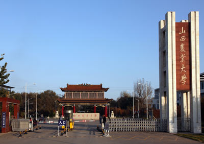 农大校门