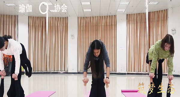 瑜伽协会