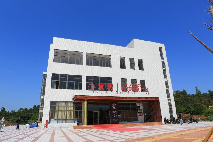 水东湾新校区小食代