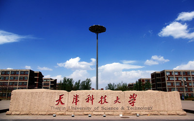 滨海校区正门