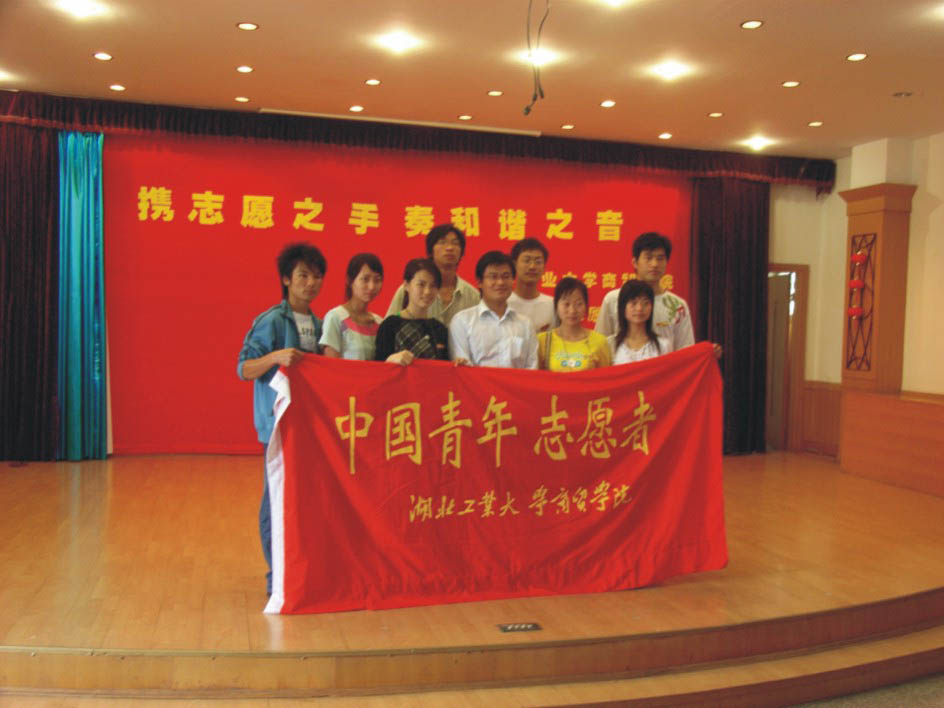 社团活动