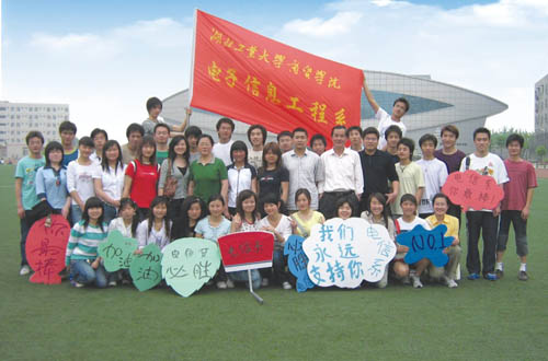 学生活动