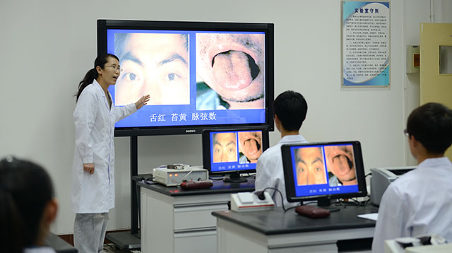 中医基础教学