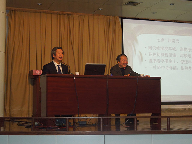 中山大学博导张海鸥和暨南大学博导赵维江讲学