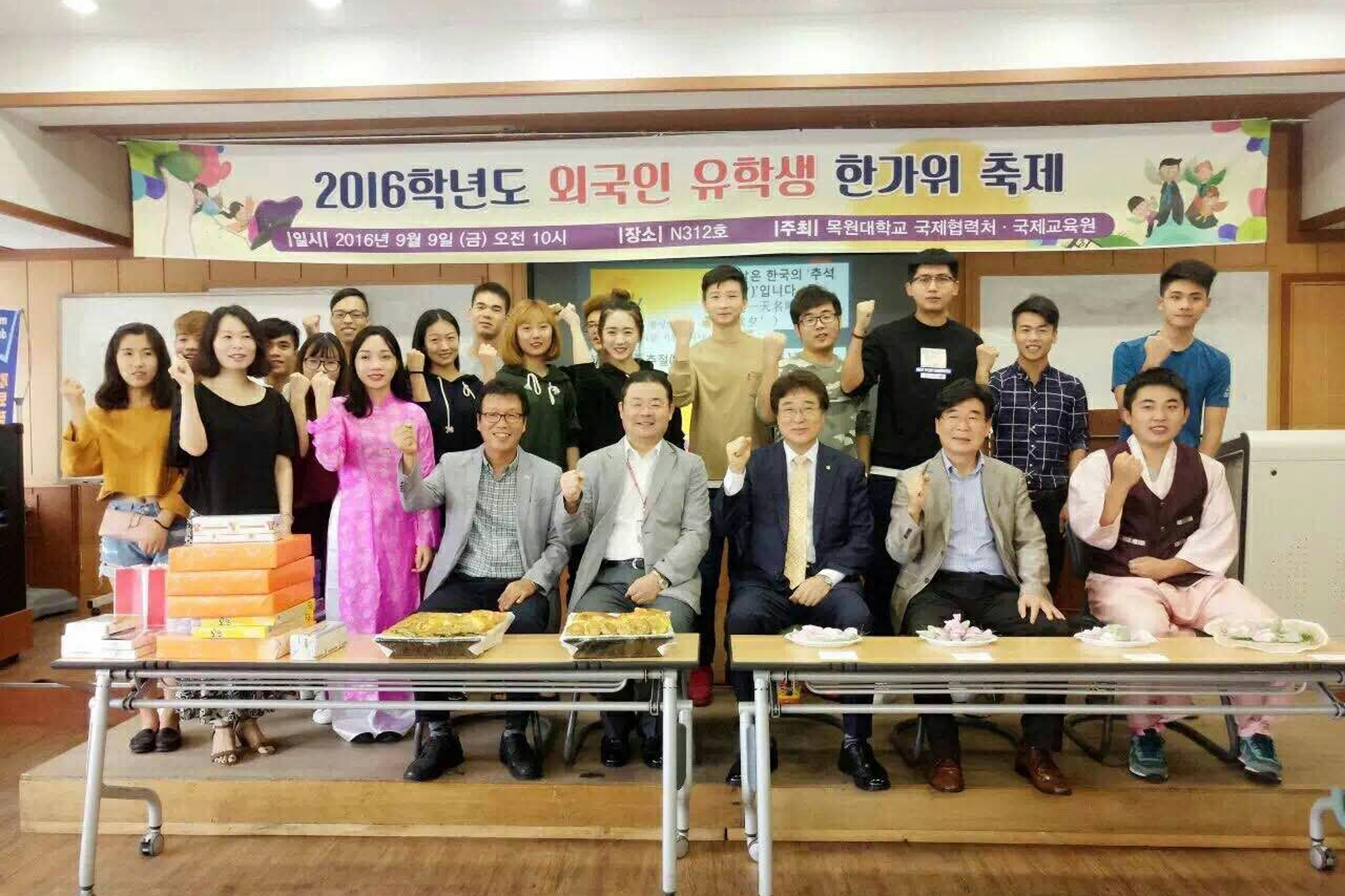 我校学生赴韩国牧园大学交流学习