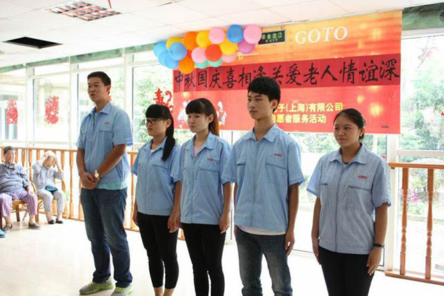 实习学生参加企业组织的公益活动