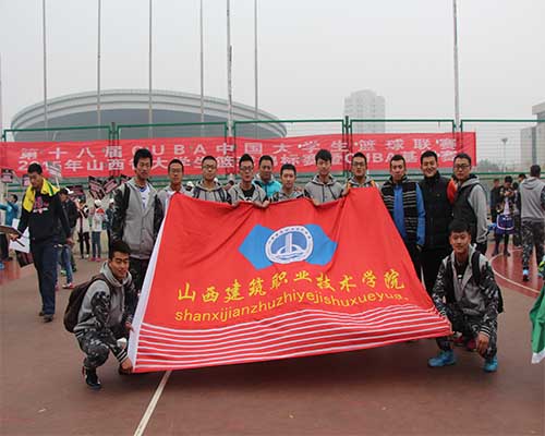 祝贺我校篮球队获山西省第18届CUBA基层赛校园专科组第三名