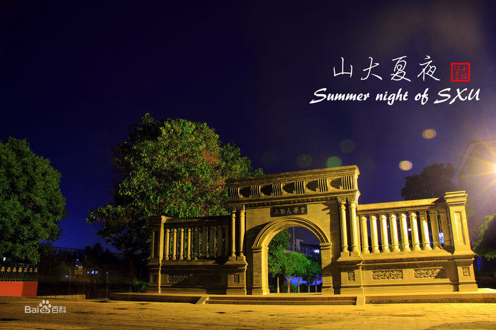 大学堂 夜景