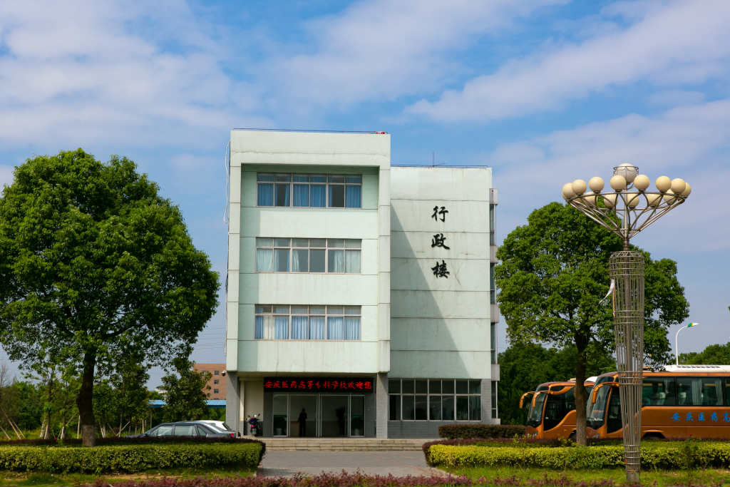 行政楼