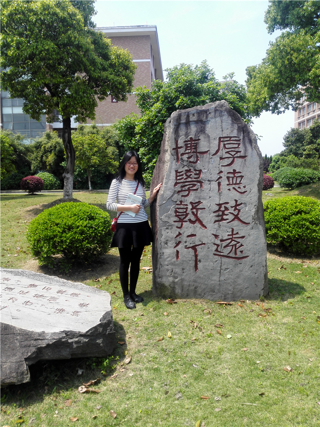 马院马克思主义理论白晓丽