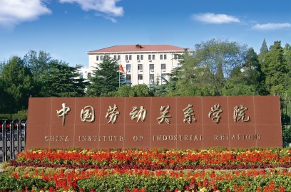 学校大门