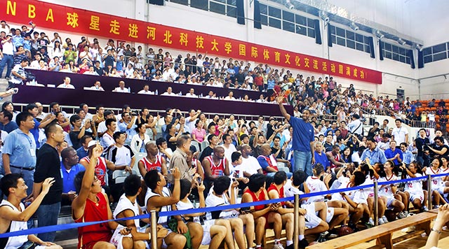 NBA球星走进河北科技大学国际体育文化交流活动