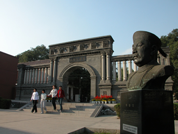 大学堂 岑春煊头像
