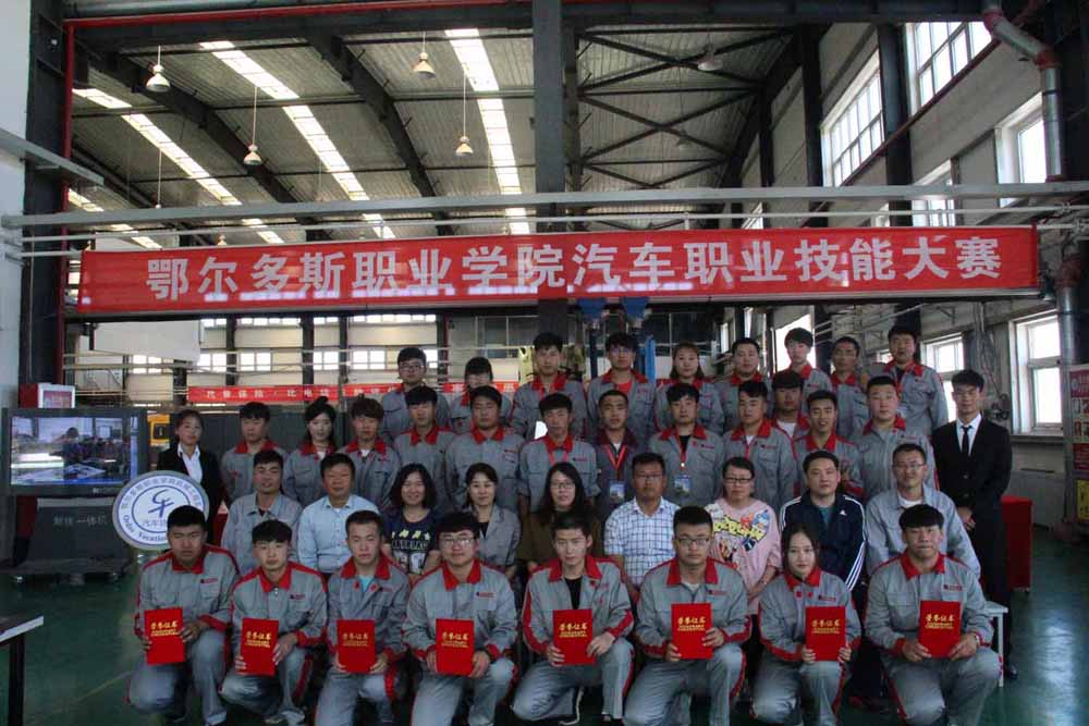 汽车协会第一届技能比赛2