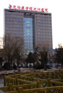 沈洲医院
