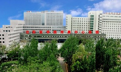 附属医院