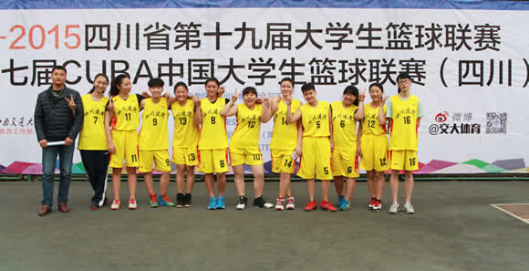 学院女子篮球队