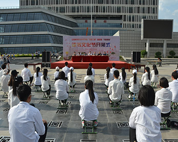 校园读书文化节