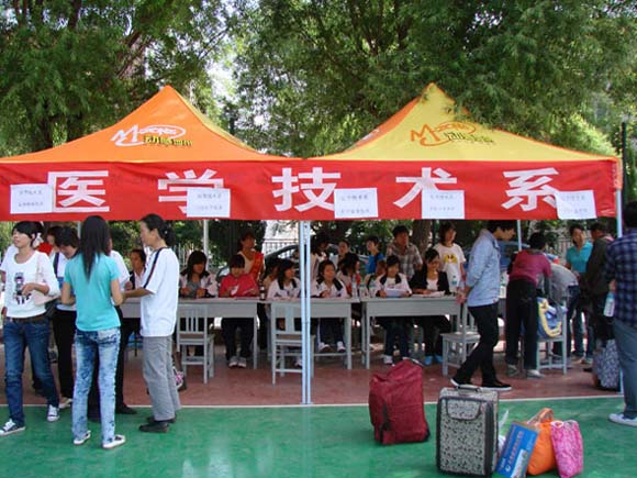 医技系2011迎新 (1)