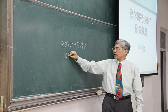 台湾云林科技大学教授李哲贤博士讲学