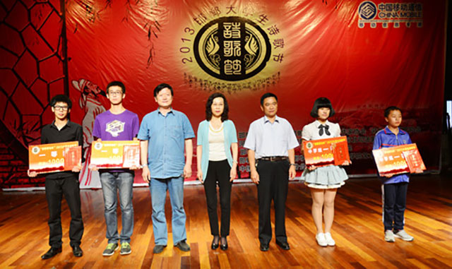 每年一届的大学生诗歌节