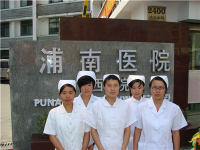 工作在上海浦南医院的同学们
