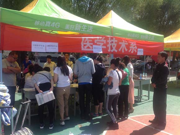 医技迎新 (3)
