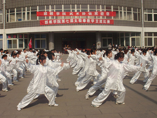 太极拳比赛