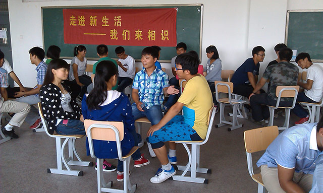 信息工程学院新生参加“我们来相识”主题班会