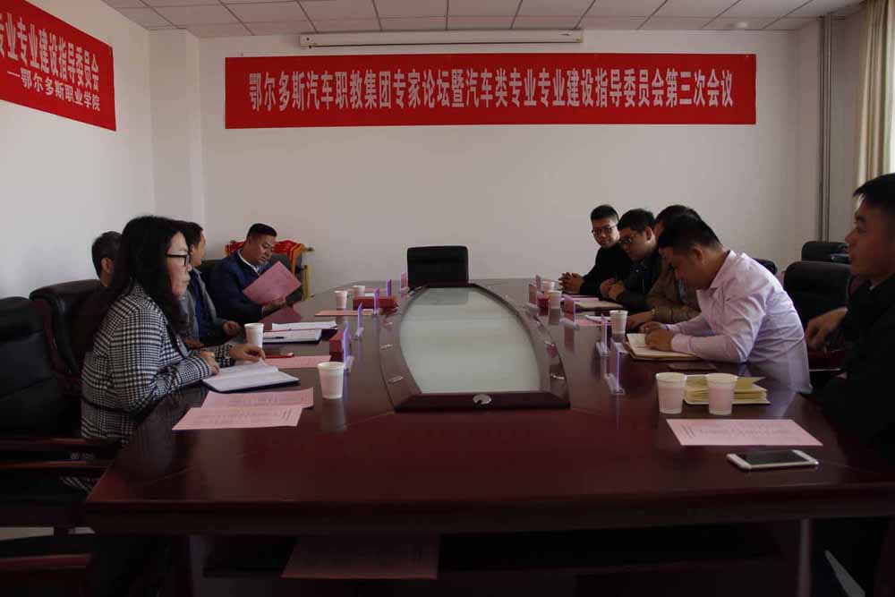 第三次指导委员会会议2017.4.12-13