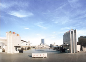 山大新校门