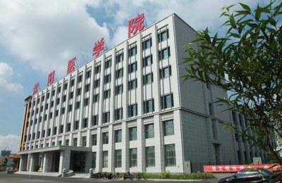 致远楼