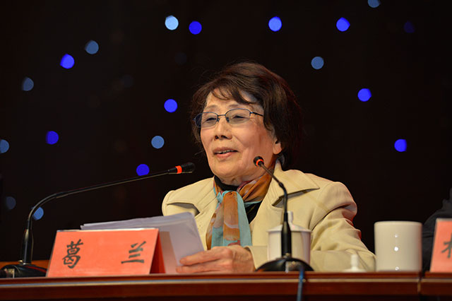 夏青传媒学院荣誉院长--著名播音艺术家葛兰