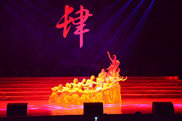 河北省第四届大学生艺术展演